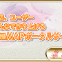 アロマサロン情報